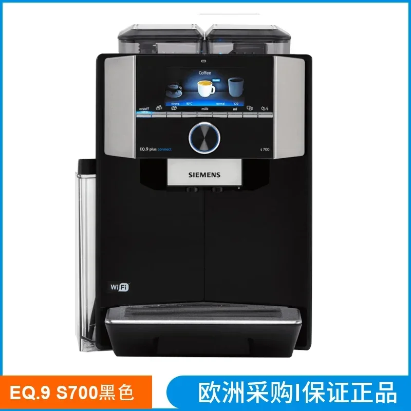 HOT SALES EQ.9 Plus Connect Electric Bean to Cup Coffee Machine Programmable Drip  Hotel Use Untouched