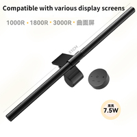 51cmExtended curved screen display, screen hanging lights, computer eye protection, desk lights, wireless remote control