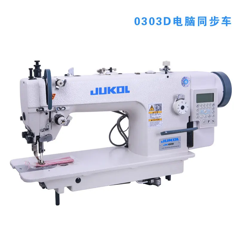 

Thick Material DY Car Lockstitch Machine Sewing Machine Sofa Cushion Car Seat Cushion Leather Shuttle 0303D Computer Synchroniza