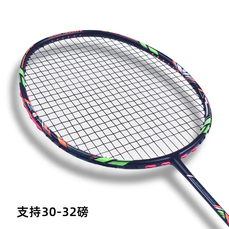 High-Quality 8u Badminton Racket Adult Match-Specific Ultra-Light Badminton Racket Racket Sports Collective Sporting Goods