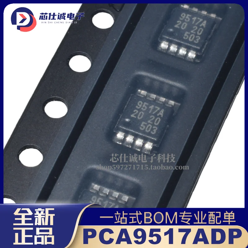 10PCS Brand new original PCA9517ADP silk screen 9517A MSOP8 signal buffer/repeater/distributor