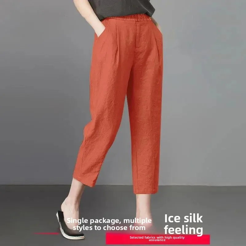 Ice Silk Casual Pants High Waist Loose Slimming Harlan Thin Seven-Point Large Size Women's Fashionable Versatile Long Trousers