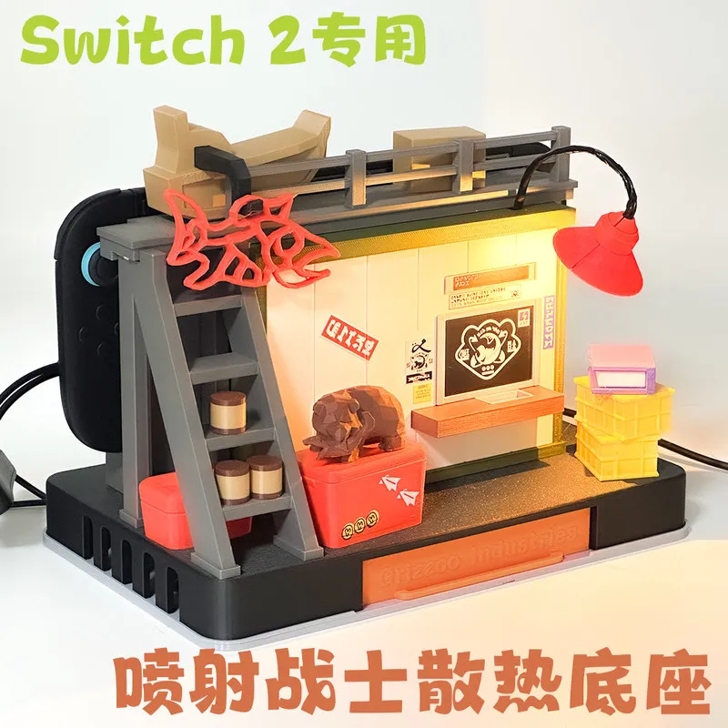 Custom Splatoon Themed Cooling Dock Decorative Stand For Nintendo Switch 2 Game Console Display Holder