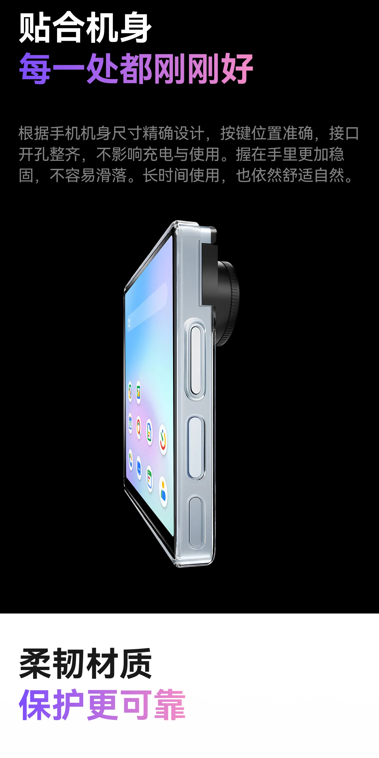 Original Clear Case for iKKO Mind One Transparent Soft TPU Four