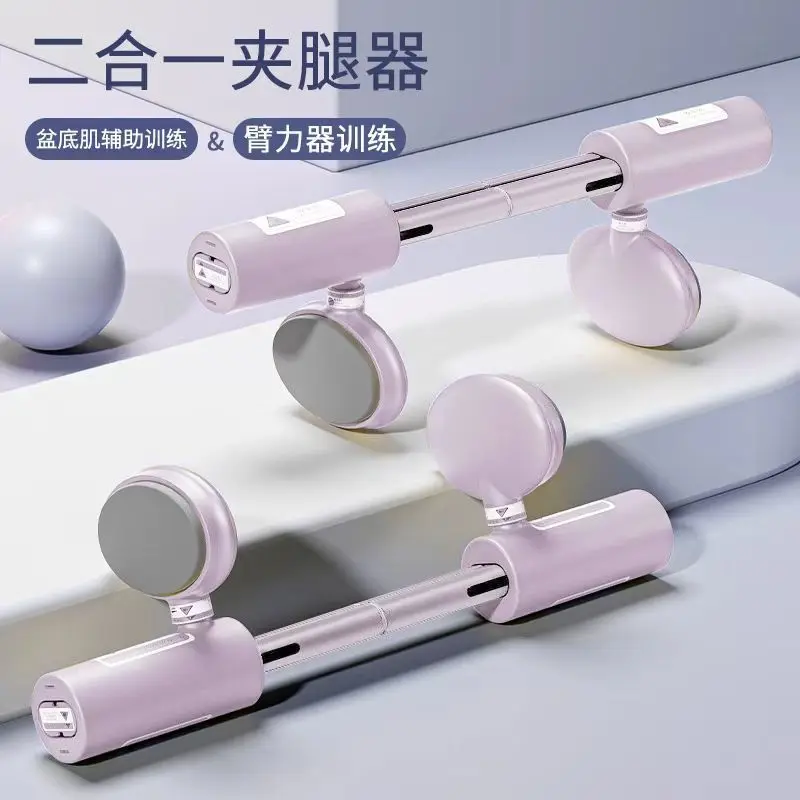 2-in-1 Arm Strengthener Multi-functional Trainer Middle-aged and Elderly Exercise Leg and Arm Muscle Fitness Equipment