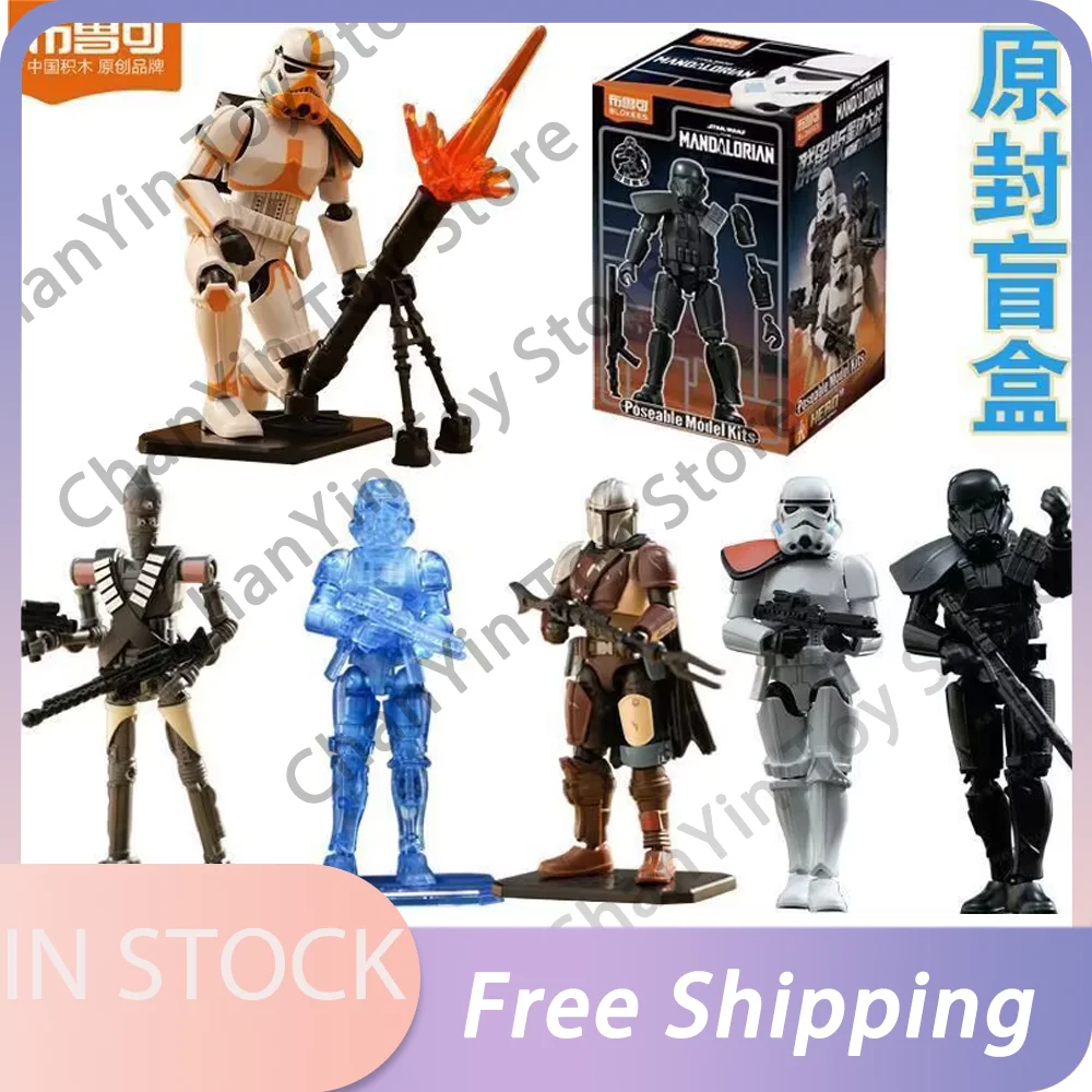 em-estoque-blokees-star-wars-mandalorian-star-cluster-galaxy-versao-03-fire-suppression-blind-box-figura-de-acao-montada-presentes