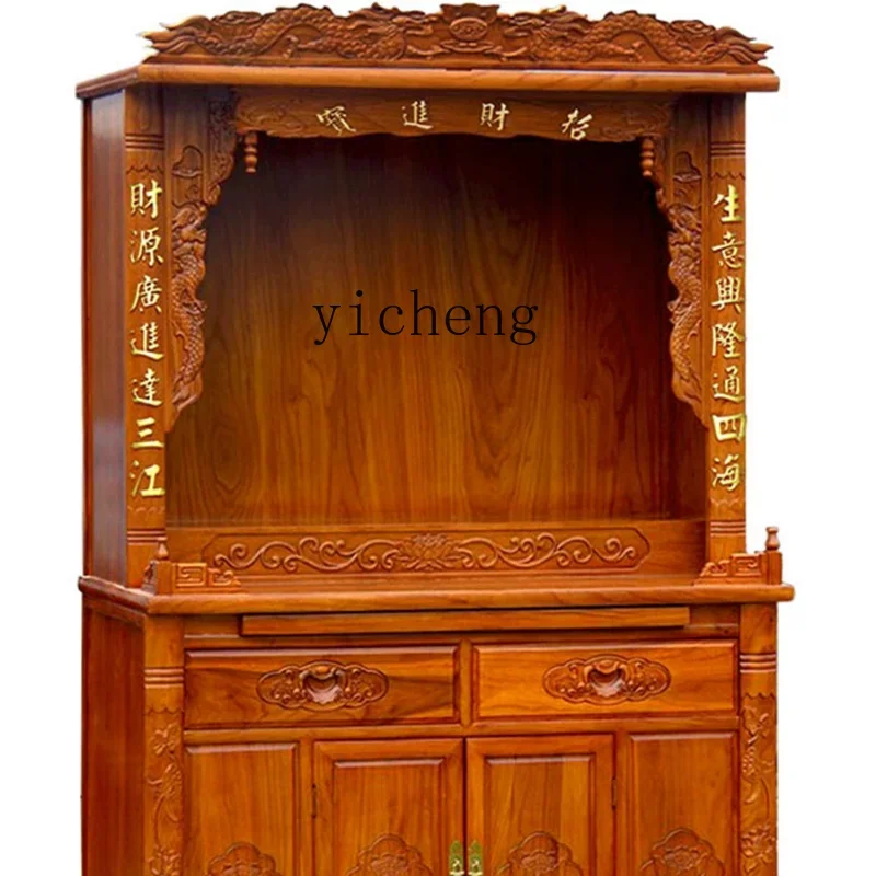 

ZF Solid Wood Buddha Cabinet Buddha Shrine Altar Household God of Wealth Altar Bodhisattva God of Wealth Altar Cabinet