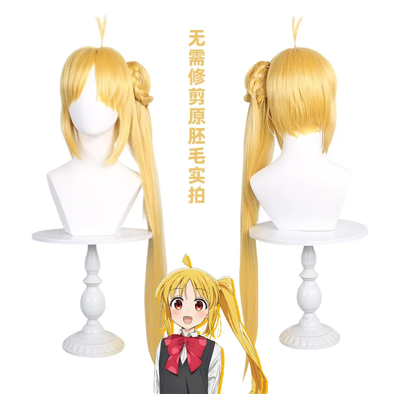 伊津志日向 コスプレウィッグ ライトゴールデンカラー キャラクタースタイル アニメ「ロンリー・ロック」日向スタイル コスプレウィッグ