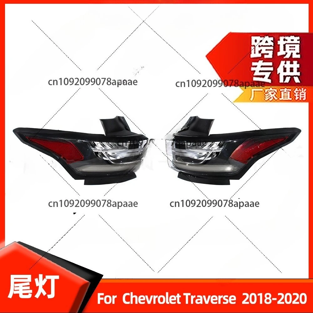 

Подходит для Chevrolet Traverse 2018-2020, задний фонарь, черный стоп-сигнал, стоп-сигнал, американская версия