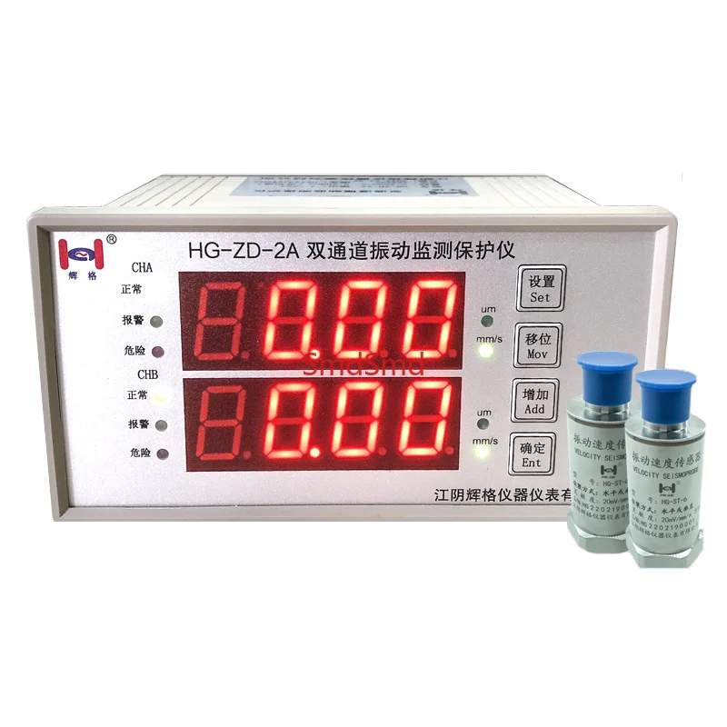 HG-ZD-2A/C Dual-Channel Vibration Monitor Protection Instrument Professional Intensity Measure Velocity Displacement Amplitude