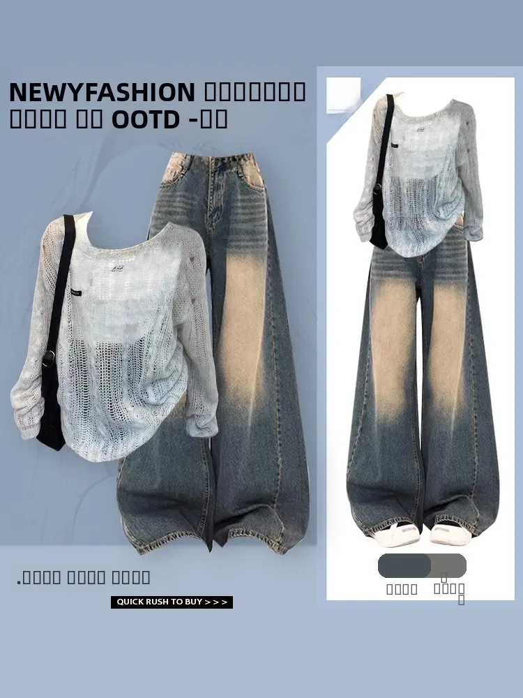 

Женский вязаный свитер Lazy Sle, свободный крой, джинсы для похудения с высокой талией, комплект из двух предметов, осеннее новое поступление, милый Sle