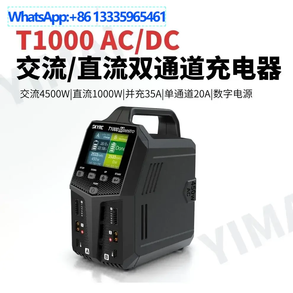 Skryc T1000 High Po…