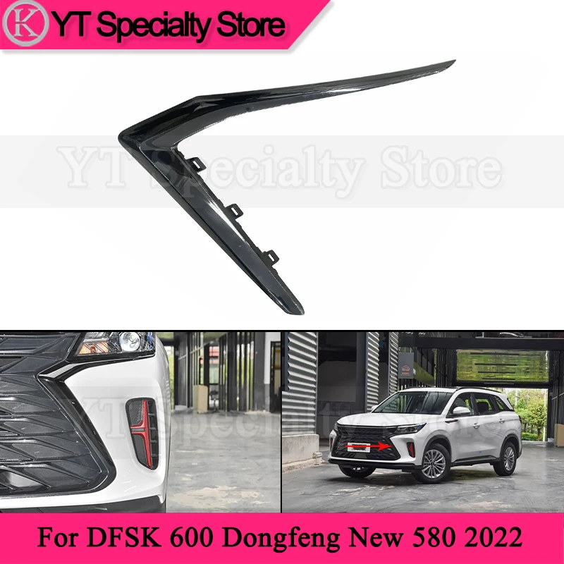 Kamshing Front Bumper Grille Trim Strip For DFSK 600 Dongfeng New 580 2022 Front Radiator Grille Molding Trim