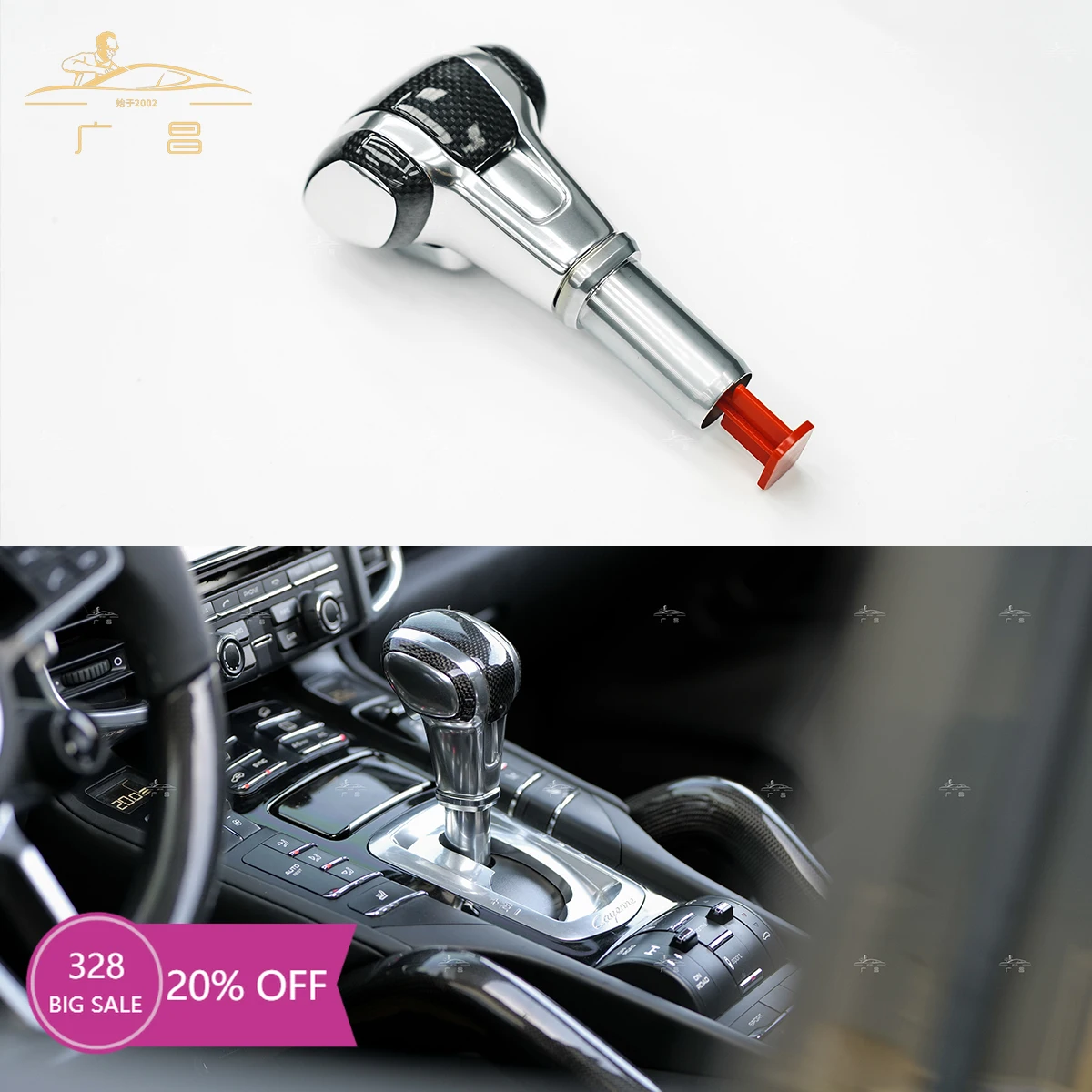 

958 High-End Carbon Fibre Gear Lever New Car Grip Shift Knob Upgrade for Cayenne 2011-2017