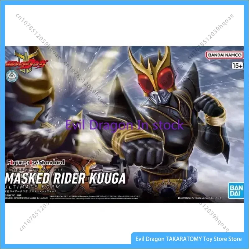 

Bandai Original Anime MASKED RIDER KUUGA Action Figure Assembly Model Toys Collectible Model Ornaments Gifts for Children