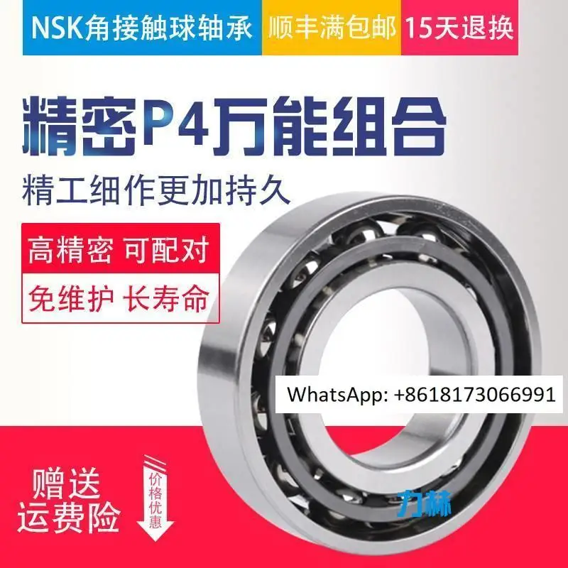 

Высокоскоростной импорт, радиально-упорный подшипник шпинделя 7805 7806 7807 7808 7809 CTYNSULP4, внутренний диаметр 25 мм