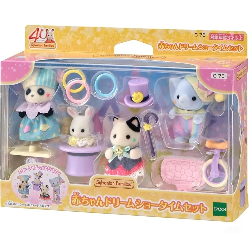 Sylvanian Families niewidomy brelok akcesoria figurki oryginalne zabawki dla dzieci dziewczyna 40. rocznica cyrk zabawki dla dzieci kuchnia