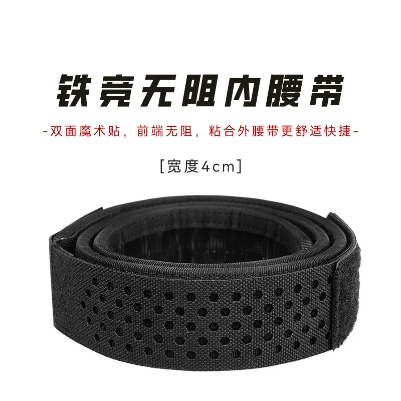 Non blocking inner belt tactical belt multifunctional hook loop waist seal duty inner belt breathable