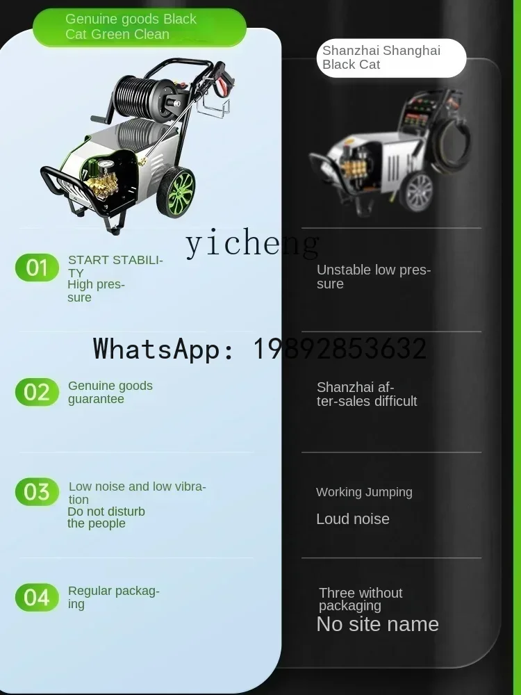 

ABB car washing machine commercial green clean ultra high pressure high power industrial cleaning machine