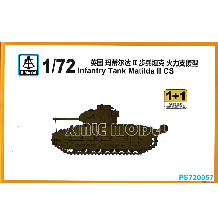 

S-модель, пластиковый собранный комплект модели танка PS720057 Matilda II Close Support 2, комплекты для быстрого сборки в коробке, 1/72