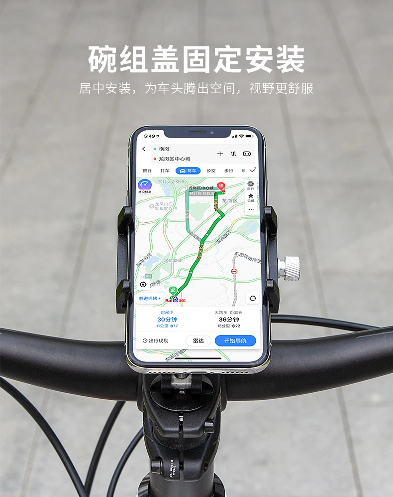 Gub g95 aluminium fahrrad telefon halter halterung stiel fahrrad telefon headset halterung passt für 1-1/8 "1/8mm gabel für 4, 5-7 zoll gps telefon – Detail 29