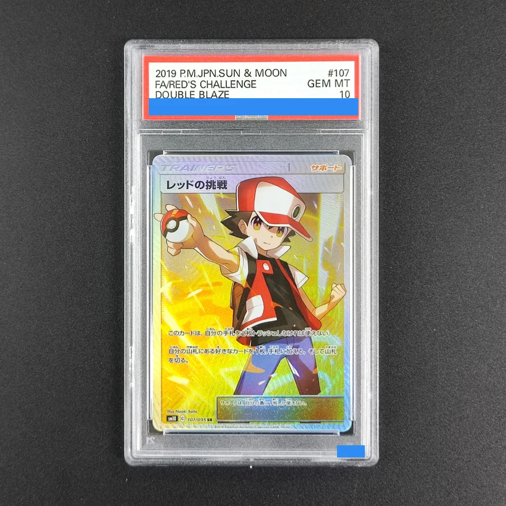 

Прокси-карты POKEMON JAPANESE SUN & MOON DOUBLE BLAZE # 107 RED'S CHALLENGE 107/095 Коллекционная игровая карта для аутентификации и оценки, 10 штук