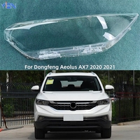 For Dongfeng Aeolus AX7 2020 2021 Car Gadgets Lampshade Cover Headlights Lamp Glass Car Front Headlight Lens Cover Lights Shell
