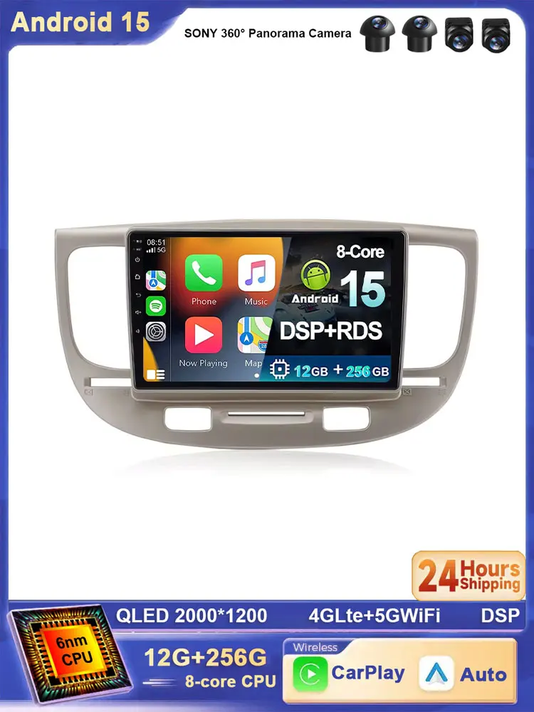 

For Kia RIO 2 2005 - 2011 Car Radio Multimedia video player for Kia RIO 2 GPS No 2 din Android 15 Auto stereo WIFI 4G 12GB+256GB