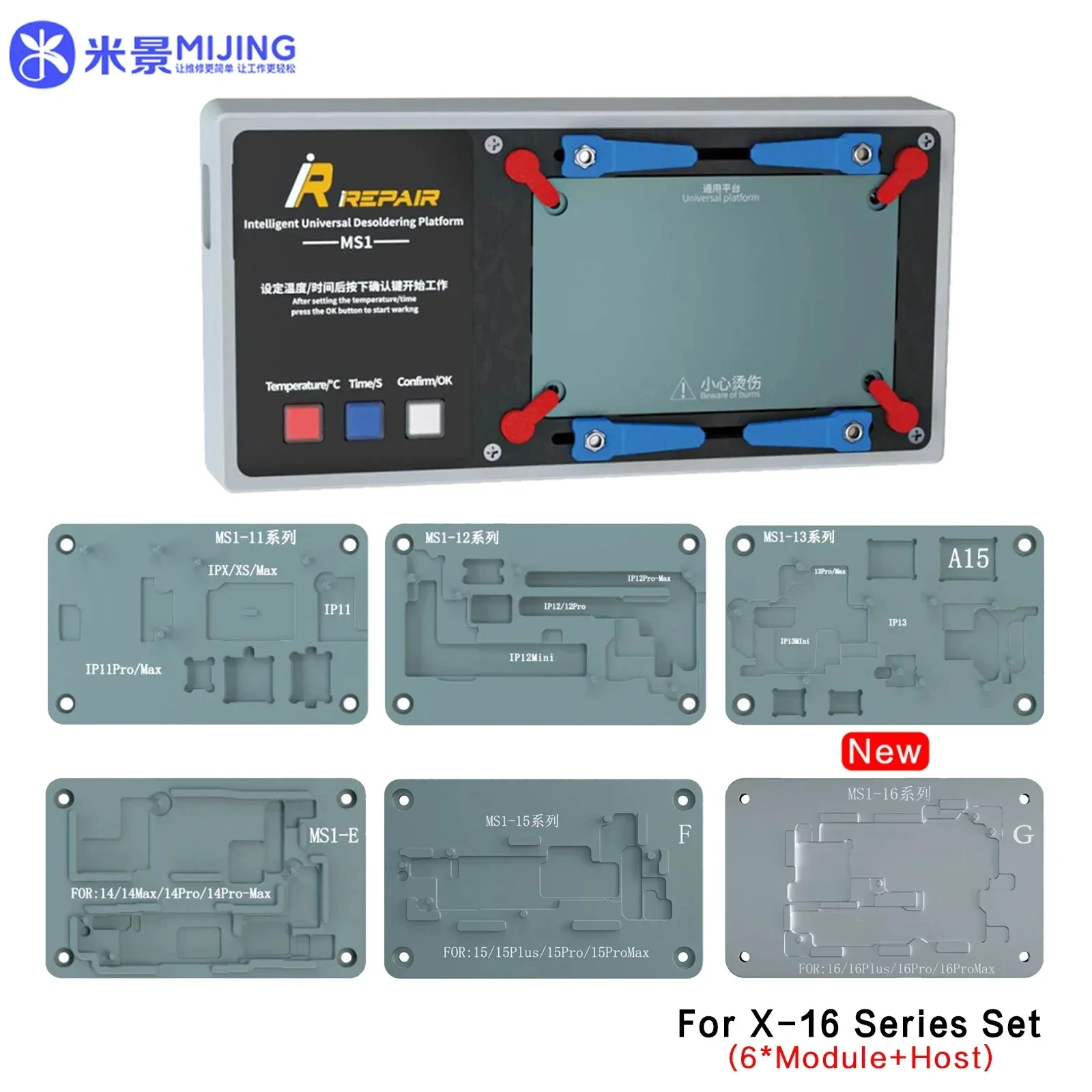 Mijing iRepair MS1 Intelligent Desoldering Preheating Platform for