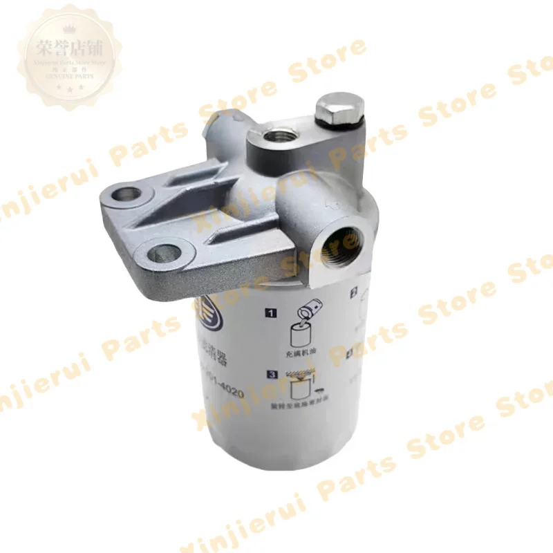 1118100-201-4020 oil filter FAW Xichai Engine Tractor Forklift Engineering Machinery Oil Filter Assembly 111810-201-4020