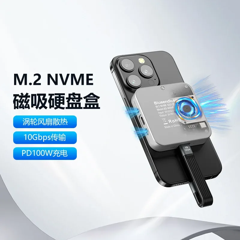 M.2 NVMe Magnetic Hard Disk Case PD100W Built-in Turbo Fan 2230/42mm Solid State Mobile Hard Disk Case