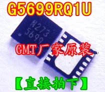 

20 шт./партия GMTG5699RQ1U QFN