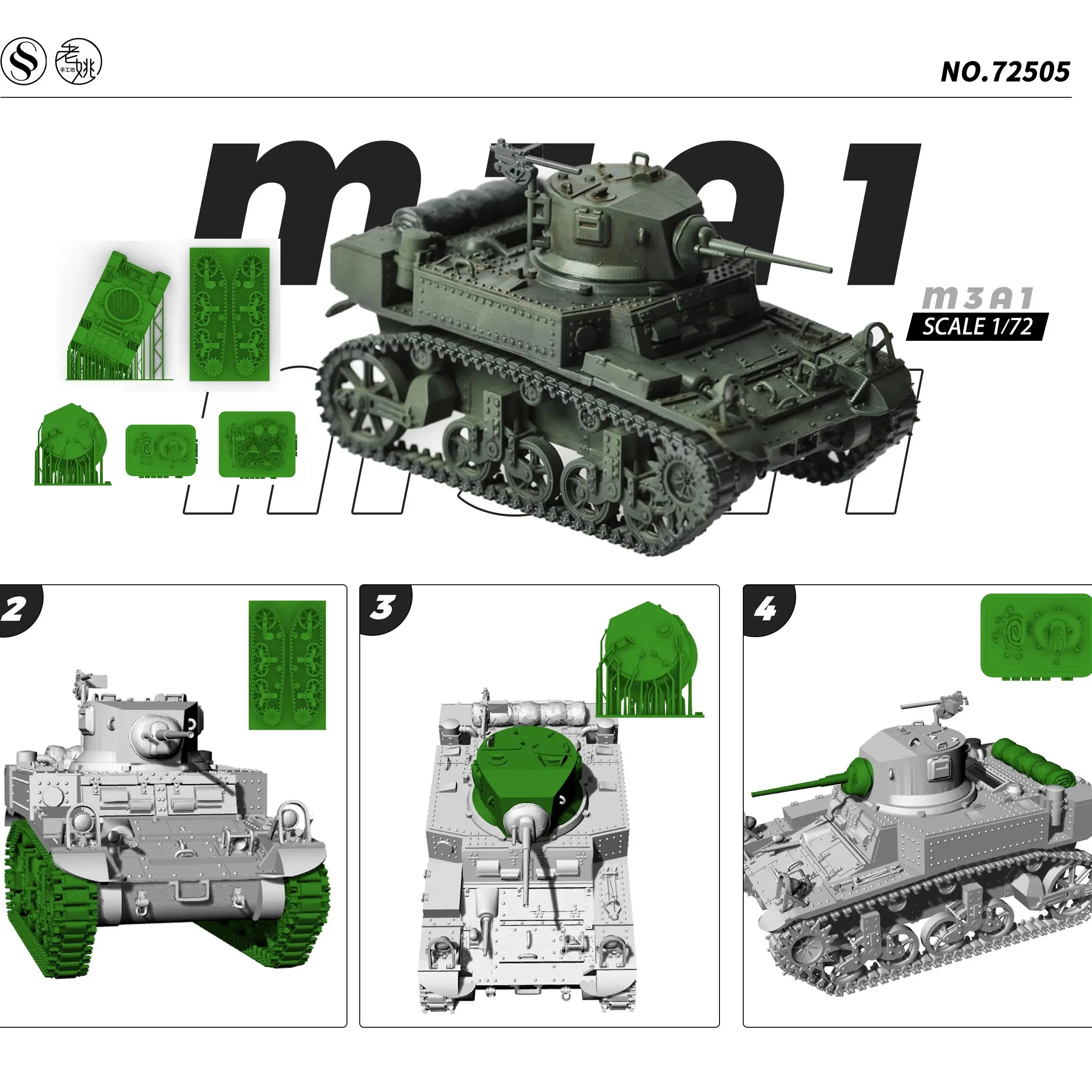 

Американский световой танк M3A1 Stuart SSMODEL SS505 1/35, 1/16 1/48 1/72, комплект военной модели, миниатюрный