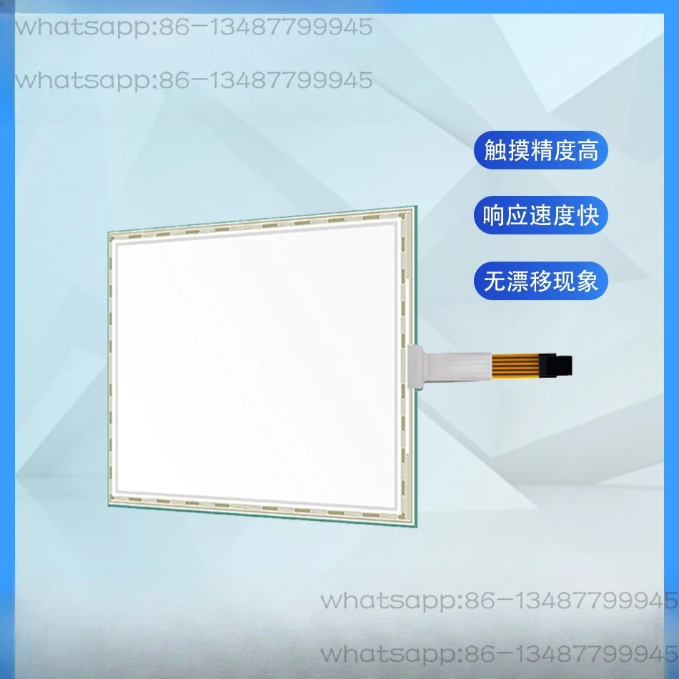 

15.4-Inch 5-wire Resistive Screen, Single-touch ATM Machine Inquiry Machine Touch Screen