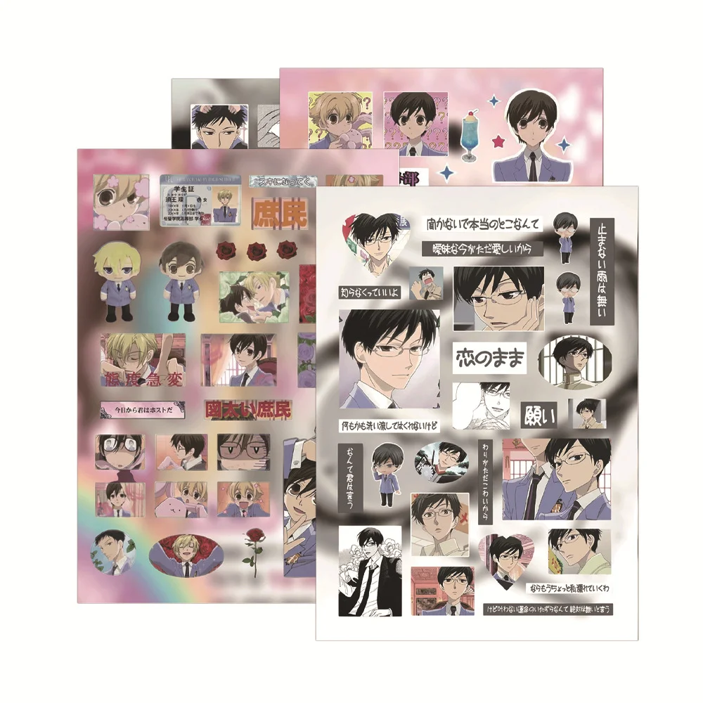 8/16 Blatt Ouran High School Host Club Graffiti-Puzzle-Aufkleber aus PVC-Material, personalisierte DIY-Aufkleber für Telefon und Scrapbook, wasserdicht – Detail 4