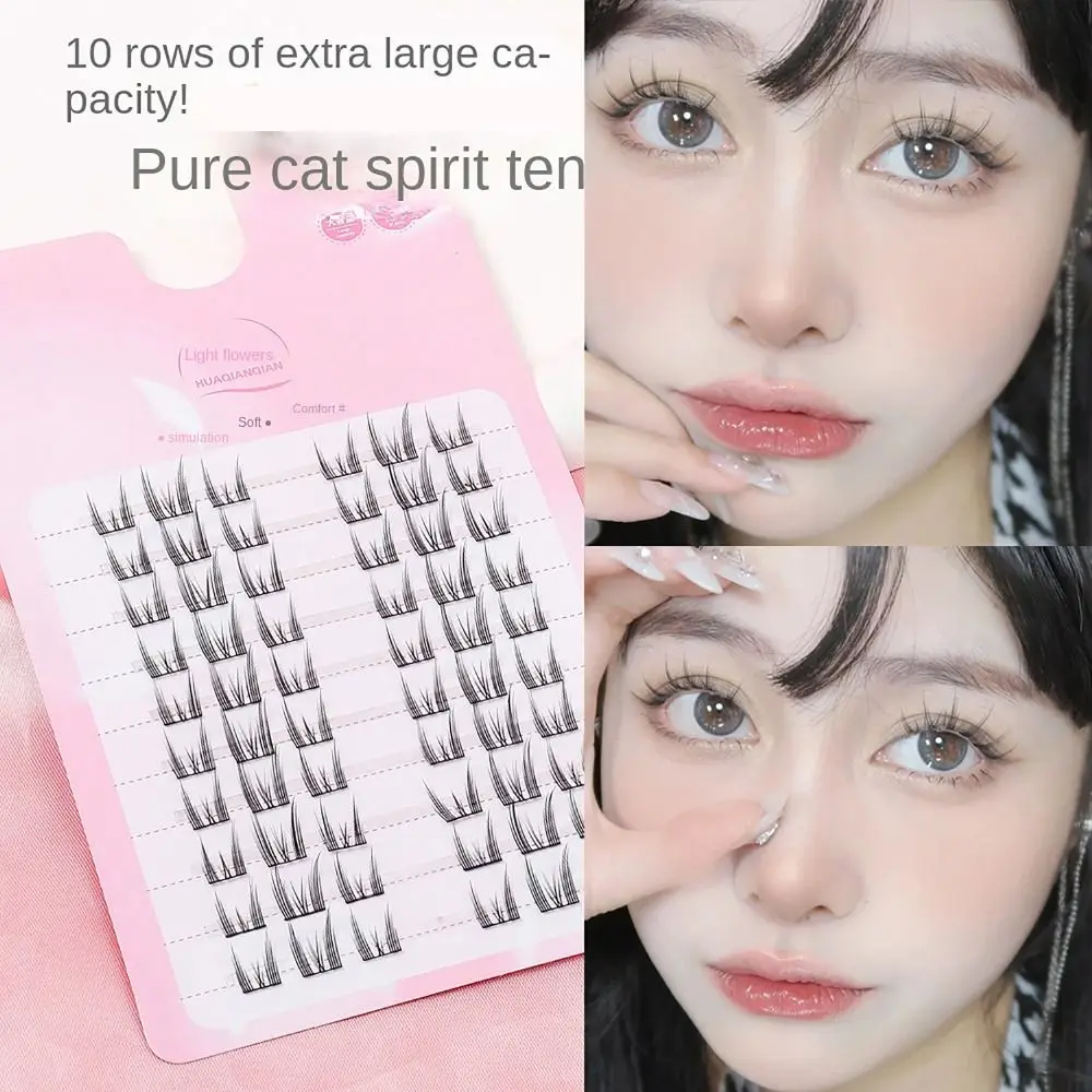 Eye Makeup False Volume Eyelashes 8styles Wispy Long Grafting Lashes Self-Adhesive Big Eyes Effect Eyelash Extension