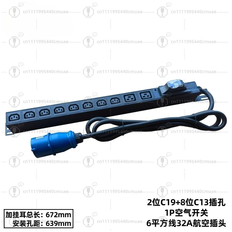 power socket IEC computer room C13C19 custom anti-trip buckle high-power industrial engineering socket