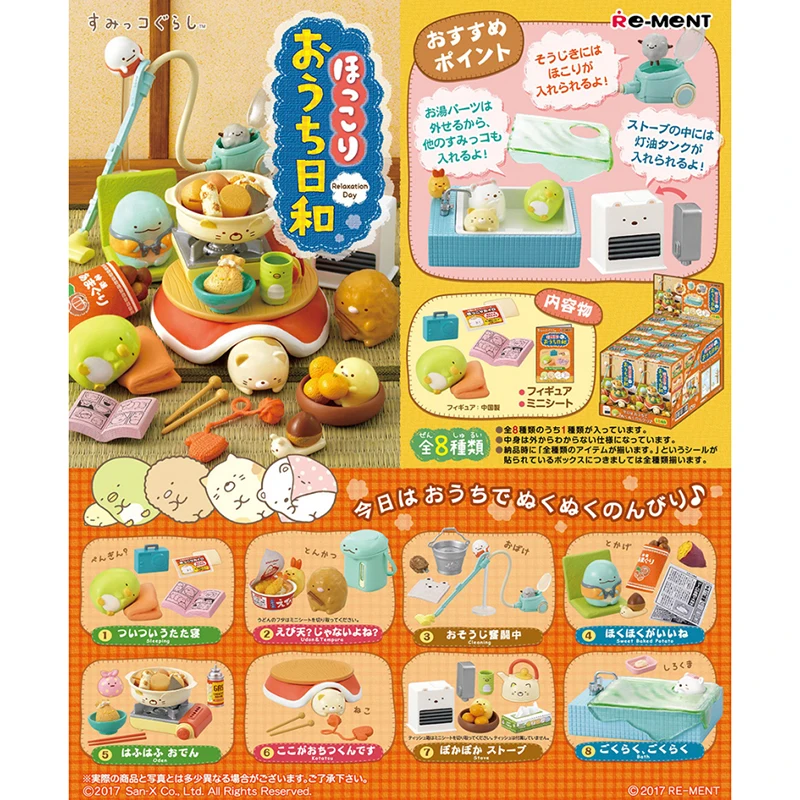 

8Pcs/set Genuine Re-ment PVC Sumikkogurashi A warm winter home Figure Model Toys Gift Birthday Children's