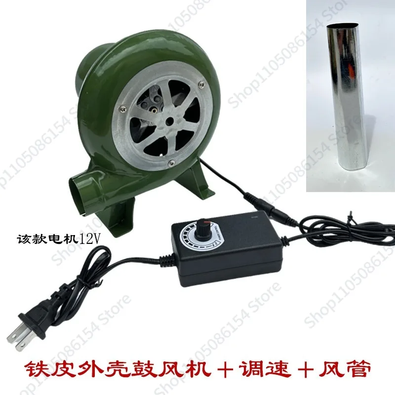 220V blower for small household high-power strong barbecue combustion-assisted carbon wood stove