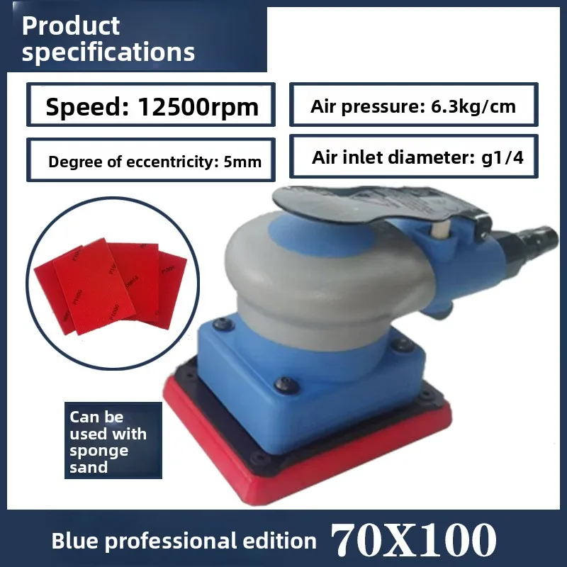

Pneumatic grinding tool Automotive paint spray paint Dry mill Sponge sand block polishing Square air grinding