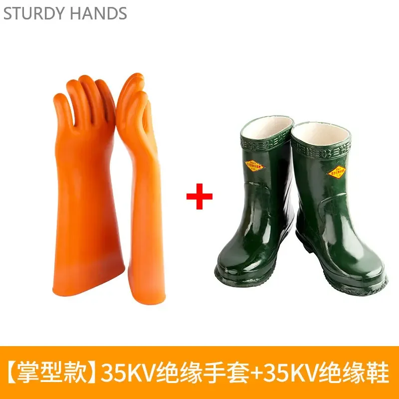 Anti-electricity Protect Rubber Gloves and Insulated Shoes Set High Voltage Electrical Insulating Glove Safety Work Gloves