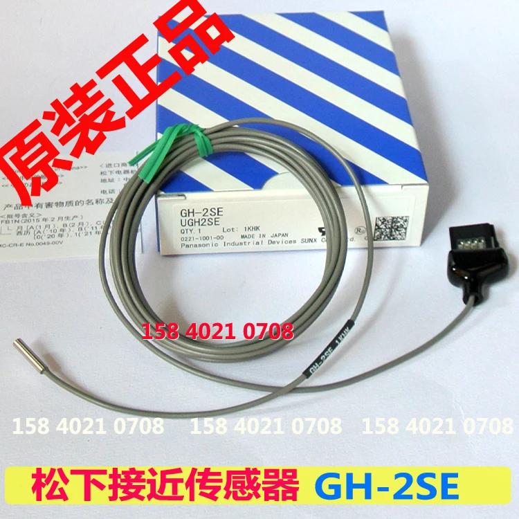 

Proximity sensor GH-2SE is a new original product (amplifier GA-311 is purchased separately)