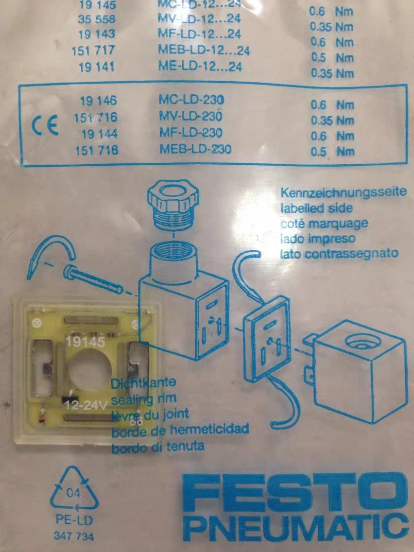 

светящийся уплотнитель MC-LD-12-24DC 19145, оригинальный и подлинный