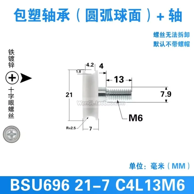 1Pc 6x21x7mm Cuscinetto puleggia di alta qualità con scanalatura a forma di U rivestita in plastica con viti