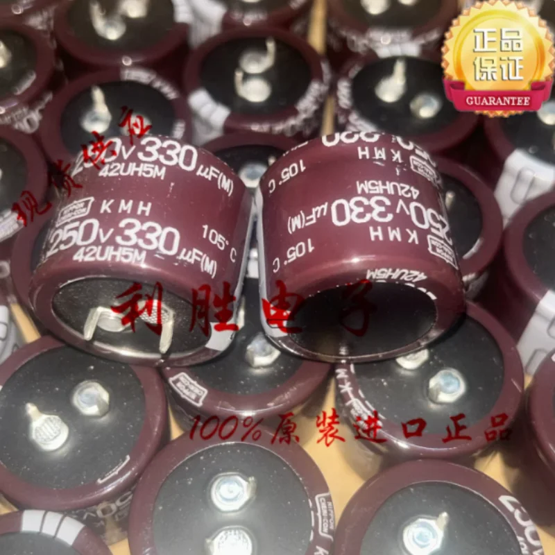 

5-30 шт. 330 мкФ 250В Японский конденсатор NCC Black Diamond 250В330мкФ 30*25 KMH 105 градусов