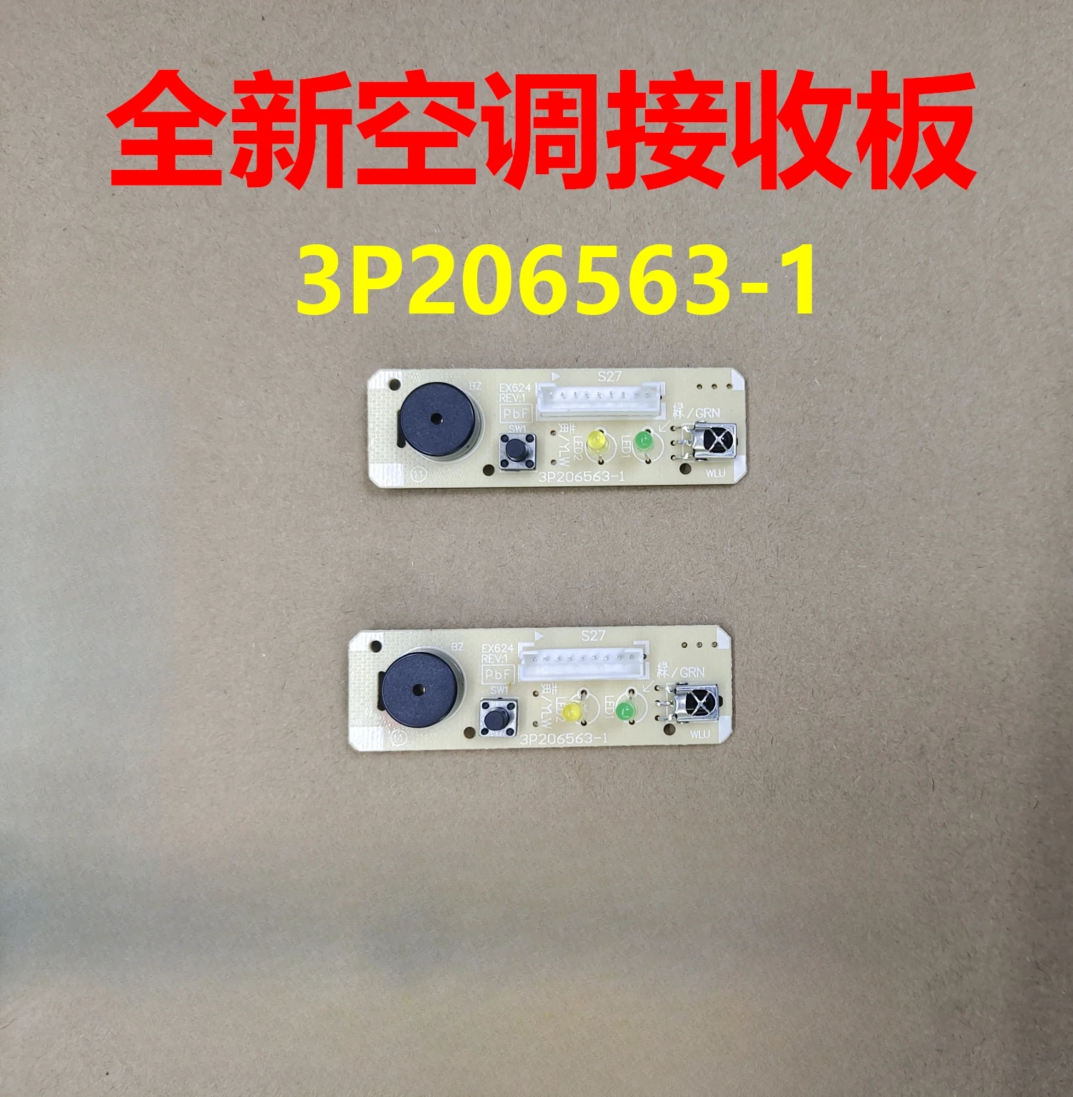 3P206563-1 Daikin air conditioner receiver plate P plate for Daikin air conditioner receiver 3P185701-1
