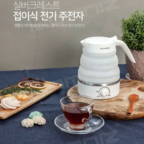 접이식 전기포트 가정용 휴대용 보온보일러 여행출장숙소 보온소형전기포트 휴대용접이식전기포트 청소하기 쉽다 가볍다 주전자를 끓이다 충전/가능