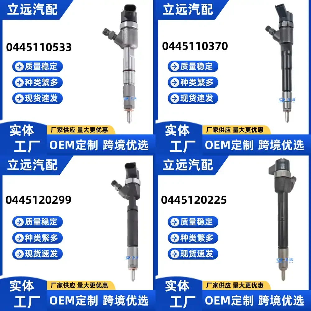 

Fuel Injector for Bosch 0445110533 Compatible Diesel Engine Injector Nozzle for Automotive Repair Replacement Parts High