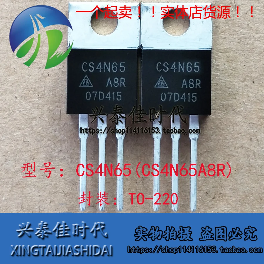 Original 4PCS/lot CS4N65 CS4N65A8R 4A650V TO-220