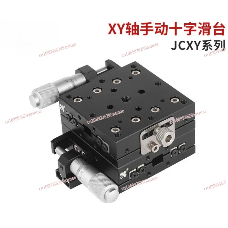JCXY Manual Precision Cross Slide Table - Compatible with KOMET Micro Adjustment Frame, 2D Displacement Positioning Stage